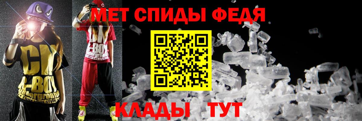 АМФЕТАМИН  Вход с VPN  АМФЕТАМИН  Amphetamine 97%  ОМГ ОМГ сайт  Серов 