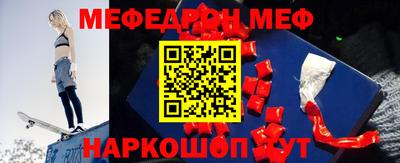 гашишное масло Наро-Фоминск