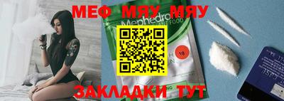 MDMA Нальчик