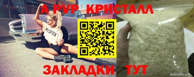 mdpv Новокубанск