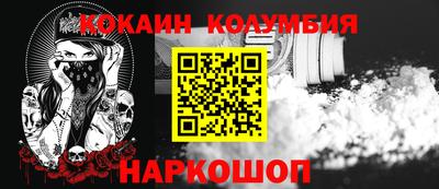 гашишное масло Наро-Фоминск