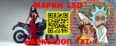 гашишное масло Наро-Фоминск