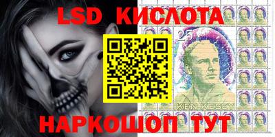 гашишное масло Наро-Фоминск