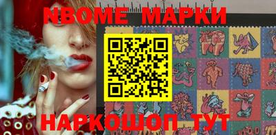 гашишное масло Наро-Фоминск