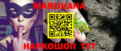 гашишное масло Наро-Фоминск