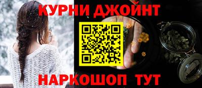гашишное масло Наро-Фоминск