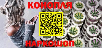 гашишное масло Наро-Фоминск