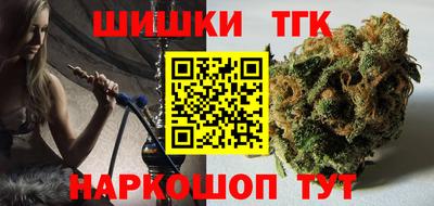 гашишное масло Наро-Фоминск