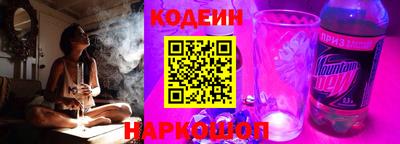 гашишное масло Наро-Фоминск