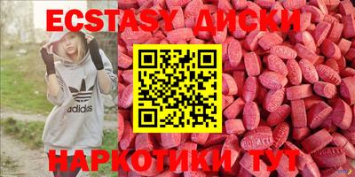 MDMA Нальчик