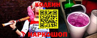 гашишное масло Наро-Фоминск