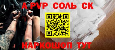гашишное масло Наро-Фоминск