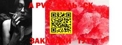 mdpv Новокубанск