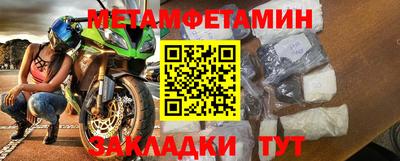 MDMA Нальчик