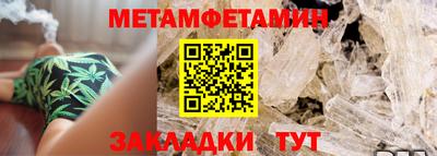 mdma Новозыбков
