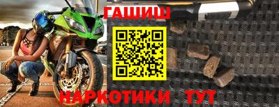 герыч Нарткала