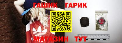 гашишное масло Наро-Фоминск