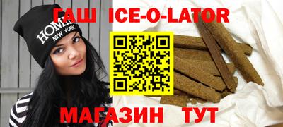 каннабис Новодвинск