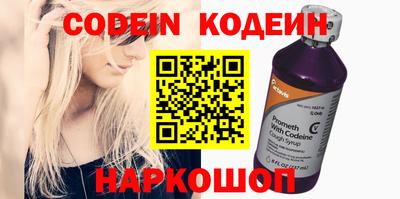 герыч Нарткала