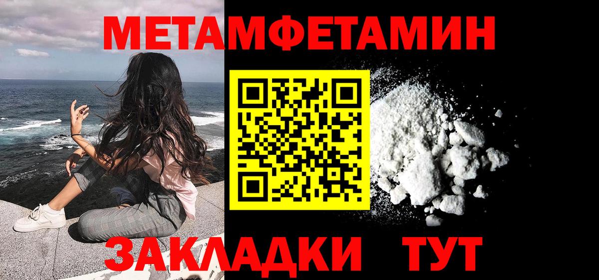 Первитин пудра  Вход с VPN  Серов  Первитин пудра 