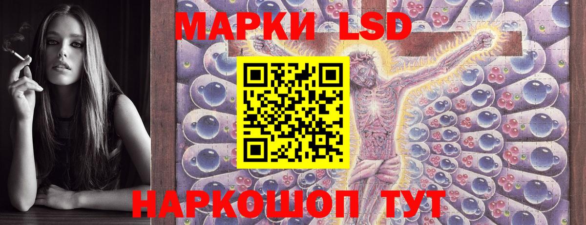 Марки N-bome 1,5мг  наркотики  Серов  Вход с VPN 