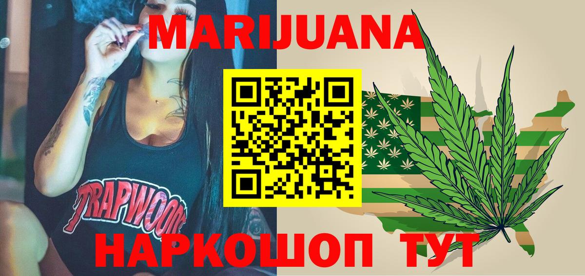 Конопля THC 21% Серов